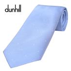 ダンヒル ネクタイ DUNHILL