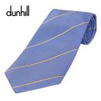 ダンヒル ネクタイ DUNHILL