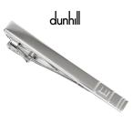 ダンヒル ネクタイピン タイクリップ タイバー DUNHILL DU24RYS1801