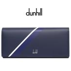 ダンヒル 財布 メンズ レディース 長財布 DUNHILL DU20R2100JF410R