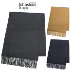 ジョンストンズ カシミヤ マフラー メンズ レディース ストール JOHNSTONS WA000057