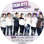 BTS DVD 最新 RUN BTS 2022 Special Episode - (フライングヨガ) Fly BTS EP01~02