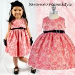  распродажа цена / детское платье формальный девочка 70-90cm розовый bruna 