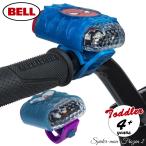 自転車 ライト ディズニー スパイダーマン アナと雪の女王 ハンドル カスタム サイクルライト 自転車用品 自転車アクセサリー BELL