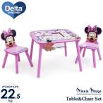 ディズニー ミニーマウス テーブル&チェア 収納付き 3点セット デルタ delta