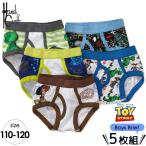 ショッピングトイストーリー ブリーフ 子供 トイストーリー ブリーフセット 5枚組み 男児 キッズ 下着 子ども用 パンツ