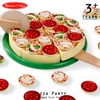 メリッサ&ダグ ピザ パーティ 木 ままごとセット カッティングフード melissa and doug
