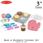 メリッサ&ダグ デコレート カップケーキ 3歳から ままごと ごっこ遊びトイ 食事 おもちゃ 木製 Melissa and Doug 3954