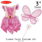 売切価格/妖精 フェアリー コスチューム ピンク 女の子 3歳 4歳 5歳 6歳 小物付き メリッサ＆ダグ ハロウィン 仮装 子供 衣装 コスプレ
