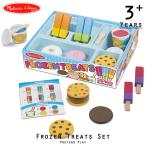 ままごと ごっこ遊び 木 メリッサ&ダグ フードトイ フローズン トリート セット おもちゃ 木製玩具 Melissa&Doug