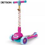 キックスクーター ディズニー プリンセス キックボード ライトアップ 子供 3輪 キックスケーター JETSON