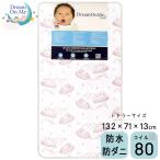 マットレス トドラーサイズ ピンク インナースプリング 80コイル キッズ 幼児用 トドラーマットレス Dream On Me /配送区分B