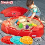  Sim Play 3 краб песок место course ta Lucra b Sand box крышка имеется двор салон наружный .. место водные развлечения краб san оснащение для игровой площадки Simplay3