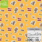  комплект сломан / 10cm единица измерения продолжать . cut Tom . Jerry Jerry ткань темный желтый общий рисунок хлопок принт герой ткань ручная работа рукоделие импорт 