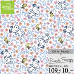 セット割/ 10cm単位 続けてカット スヌーピー フローラル 生地 総柄 ウッドストック コットン プリント キャラクター 男の子 女の子 布 手作り 手芸 輸入