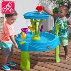 水遊び 遊具 おもちゃ サマーシャワーズ プラッシュタワー ウォーターテーブル ベランダ 室内 屋外 ステップ2 STEP2 897400