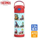 サーモス ステンレス 水筒 マリオカート 直のみ 470ml THERMOS 無地 子供 大人 ワンタッチ おしゃれ 洗いやすい 保冷 保温 MARIO KART