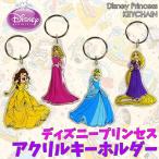 DMÊØÂбþ/ ¥Ç¥£¥º¥Ë¡¼ ¥×¥ê¥ó¥»¥¹ ¥¢¥¯¥ê¥ë ¥¡¼¥Û¥ë¥À¡¼ disney_y