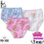 ディズニー キッズ下着 プリンセス パジャマの通販 価格比較 価格 Com