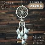  машина аксессуары Dream catcher M Dream Catcher. исключая амулет индеец neitib