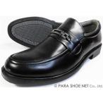 SLOVGH bit Loafer бизнес обувь ( большой размер джентльмен обувь ) чёрный wise 3E(EEE)28cm(28.0cm),29cm(29.0cm),30cm(30.0cm)