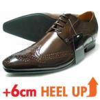 MM-oneロングノーズウィングチ...