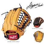 Rawlings(ローリングス) GR8HTC8 軟式グラブ ハイパーテックDPカラーズ グローブ オールラウンド 外野