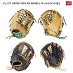 Rawlings(ローリングス) GJ4FR9N8L JR ハイパーテック R9 N8L ジュニア オールラウンド 野球グローブ