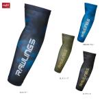  почтовая доставка OK Rawlings( low кольцо s) AAW14S03 Baseball бейсбол arm защита призрак затонированный супер . стрейч 