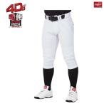 Rawlings(ローリングス) APP14S01 4D8 PLUS ウルトラハイパーストレッチパンツ ショートフィット ユニフォームパンツ