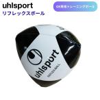  унисекс футбол голкипер тренировка мяч рефлекторный мяч uhlsport( шерсть sport ) 1001778