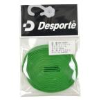 メール便OK フットサル シューレース 靴ひも ケリーグリーン デスポルチ Desporte DSP-SHOR01