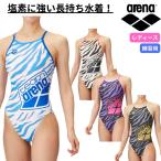 メール便OK 2025SS レディース 競泳トレーニング水着 ワンピース オープンバック 水泳 練習用 アリーナ ARENA AS5SWM03L