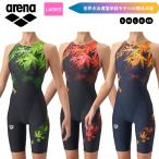 メール便OK 2026FW 競泳水着 レーシングワンピーススパッツ（オープンバック・ハーフレッグ） レディース 水泳 アリーナ ARENA AS6FRC84L