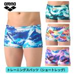 メール便OK 2026SS メンズ 競泳トレーニング水着 スパッツ ショートレッグ 水泳 練習用 ショート アリーナ ARENA AS6SWM17M