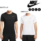 メール便OK ナイキ メンズ Dri-FIT UV ショートスリーブ ランニングトップ 半袖Tシャツ NIKE(ナイキ) DV9316