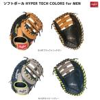 Rawlings(ローリングス) GS5HTC3ACD ソフトボールミット ハイパーテック COLORS 3ACD ファーストミット