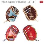 Rawlings(ローリングス) GS4FHDYZ6 ソフトボールミット HOH DP COLORS YZ6 キャッチャーミット