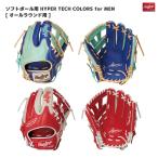 Rawlings( low кольцо s) GS4FHTC565W софтбол перчатка гипер- Tec цвет z565W круговой 