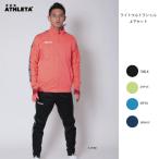 ATHLETA(アスレタ) 02357/02358 メンズ ライトウルトラシェルジャケット&パンツ 上下セット ウォームアップ