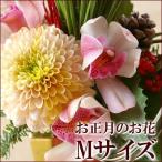 ショッピング正月 お正月の花 Mサイズ 門松 お正月 花 正月飾り 新年 年末 年始 迎春花 お正月飾り 玄関飾り お正月花 モダン 玄関 玄関飾り お洒落 迎春アレンジ 送料無料