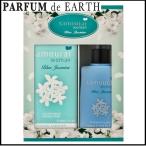 香水 アランドロン samourai woman サムライウーマン ブルージャスミンコフレセット 18S（EDP40ml + フレグランスミスト150ml ）【レディース】フレグランス