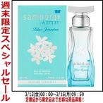 香水アランドロン サムライ ウーマ�
