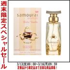 香水アランドロン Samourai Woman サム�