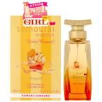 香水 サムライ Samourai サムライウーマン ドルチェキャラメル EDP SP 40ml Samourai Woman Dolce caramel【レディース】フレグランス