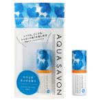 アクアシャボン スティックフレグランス シャンプーフローラルの香り