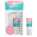 アクアシャボン スティックフレグランス 大好きなせっけんの香り