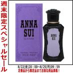 ショッピングアナスイ 【母の日・最大1,000円offクーポン】香水アナスイ アナスイ EDT SP 30ml 【レディース】 フレグランス ギフト 母の日