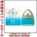 並行輸入品香水アナスイスイドリーム...