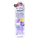 香水 ボディファンタジーピュア ボディスプレー パープルコットン 118ml BODY FANTASIES PURE フレグランス
